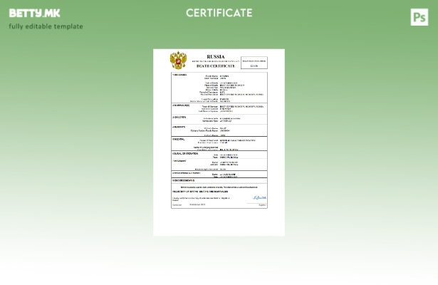 Модерен стил Руски сертификат за смрт Шаблон Word и PDF шаблон
